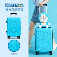 Синий рельеф (Doraemon искренне)
