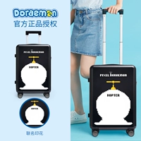 Черная бамбуковая стрекоза (Doraemon подходит)