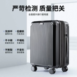 Вместительный и большой сверхлегкий чемодан, 28 дюймов