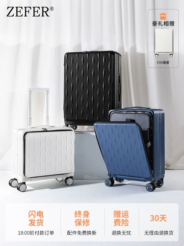 Портативный чемодан для путешествий, 18 дюймов