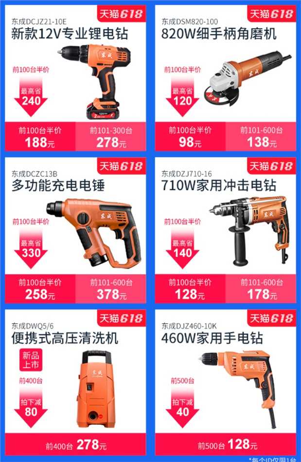 Máy cưa dao có thể sạc lại Dongcheng DCJF15 (Loại E) Máy cưa chuyển động bằng gỗ - Dụng cụ điện
