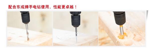 Dụng cụ điện Dongcheng Phụ kiện máy khoan Chuck 10-13mm Tự khóa chặt Sê-ri Chuck nhanh - Phần cứng cơ khí