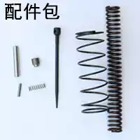 Integrated ceiling artifact nail shooting automatic woodworking gun decoration Xinsheng tool needle spring accessories bag Saint-Dio