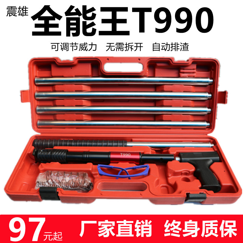 Zhixiong T9000Sl Ceiling Installation Tool for Woodworking and Decoration, Integrated Nail Gun, Silent Fastening for Wooden Beams Zhixiong T9000Sl Ceiling Installation Tool for Woodworking and Decoration, Integrated Nail Gun, Silent Fastening for Wooden Beams