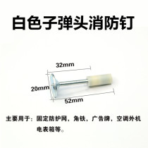  32 42 47mm threaded nails fixed wooden keel special silent fire nail shooting square integrated nail ceiling artifact