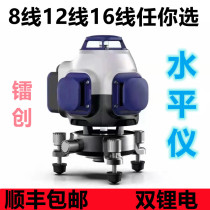  Radium level 8 lines 12 lines 16 lines high-end green light strong light laser wall and floor ceiling thin line high precision