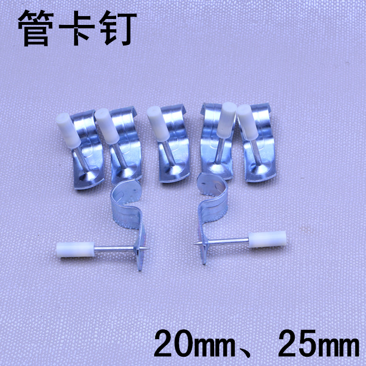 Suspension Ceiling God Instrumental Integrated Nail Keel Tube Card Shooting Nail Gun Integrated Woodwork Furnishing Silent Cannon Nail Hose Pvc Xin Sheng