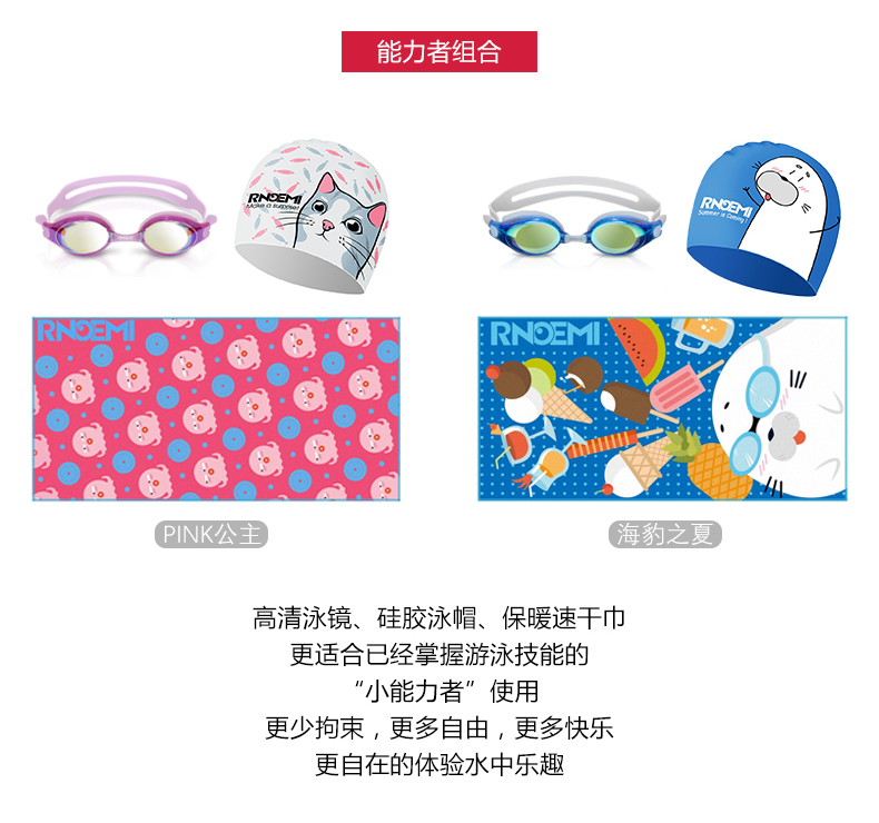 kính chống sương mù trẻ em bơi lội kính boy nữ không thấm nước silicone mũ bơi kính bơi chuyên nghiệp Tonggao Qing đặt thiết bị - Goggles mắt kính bơi phoenix