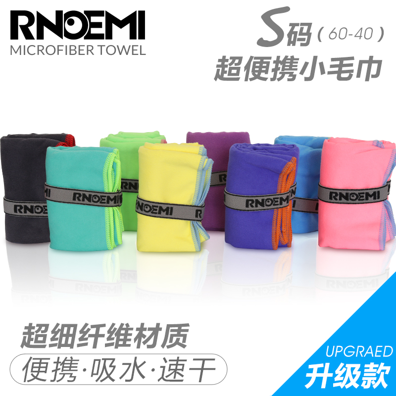 RNOEMI quick-drying bath towel Quick-drying portable swimming towel Sweat-absorbing gym water-absorbing non-hair-losing beach towel