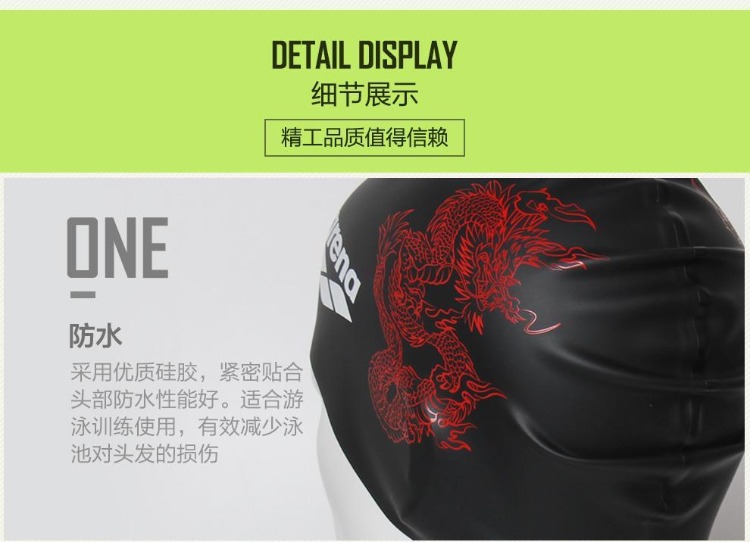 Arena silicone mũ nam và nữ đội bơi chuyên nghiệp đào tạo mũ bơi người lớn tóc dài không thấm nước ARN-4473O mũ bơi chính hãng	