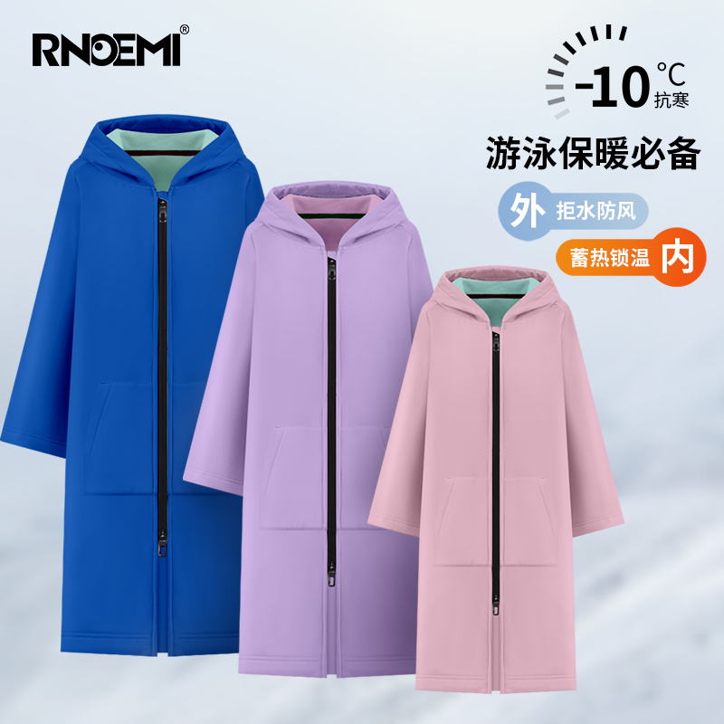 Children's Swimming Bathrobe, Winter Training Coat, Quick-Drying Bath Towel, Winter-Specific Winter Swimming Hot Spring Warm Cloak
