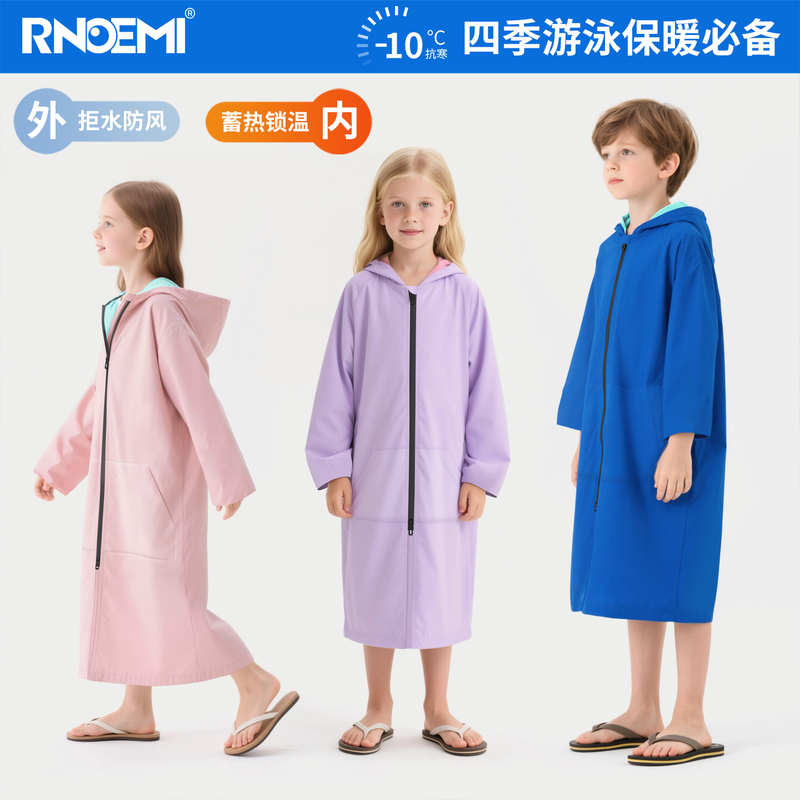 Children and Adults Swimming Training Thermal Robe Quick-Drying Bathrobe Water-Absorbing Poncho Bath Towel Cardigan Winter Outerwear Children and Adults Swimming Training Thermal Robe Quick-Drying Bathrobe Water-Absorbing Poncho Bath Towel Cardigan Winter Outerwear