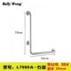 L7050A-Right