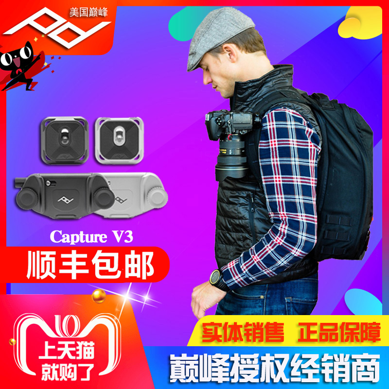 Peak Camera Quick Hanging Shoulder PeakDesign SLR Camera Waist Buckle Camera Bag Hanging Buckle Quick Hanging