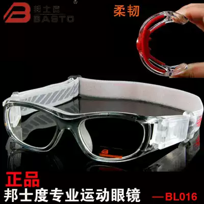Bunsdor basketball glasses football glasses sports eye protection myopia glasses professional outdoor anti-fog anti-collision mirror BL016