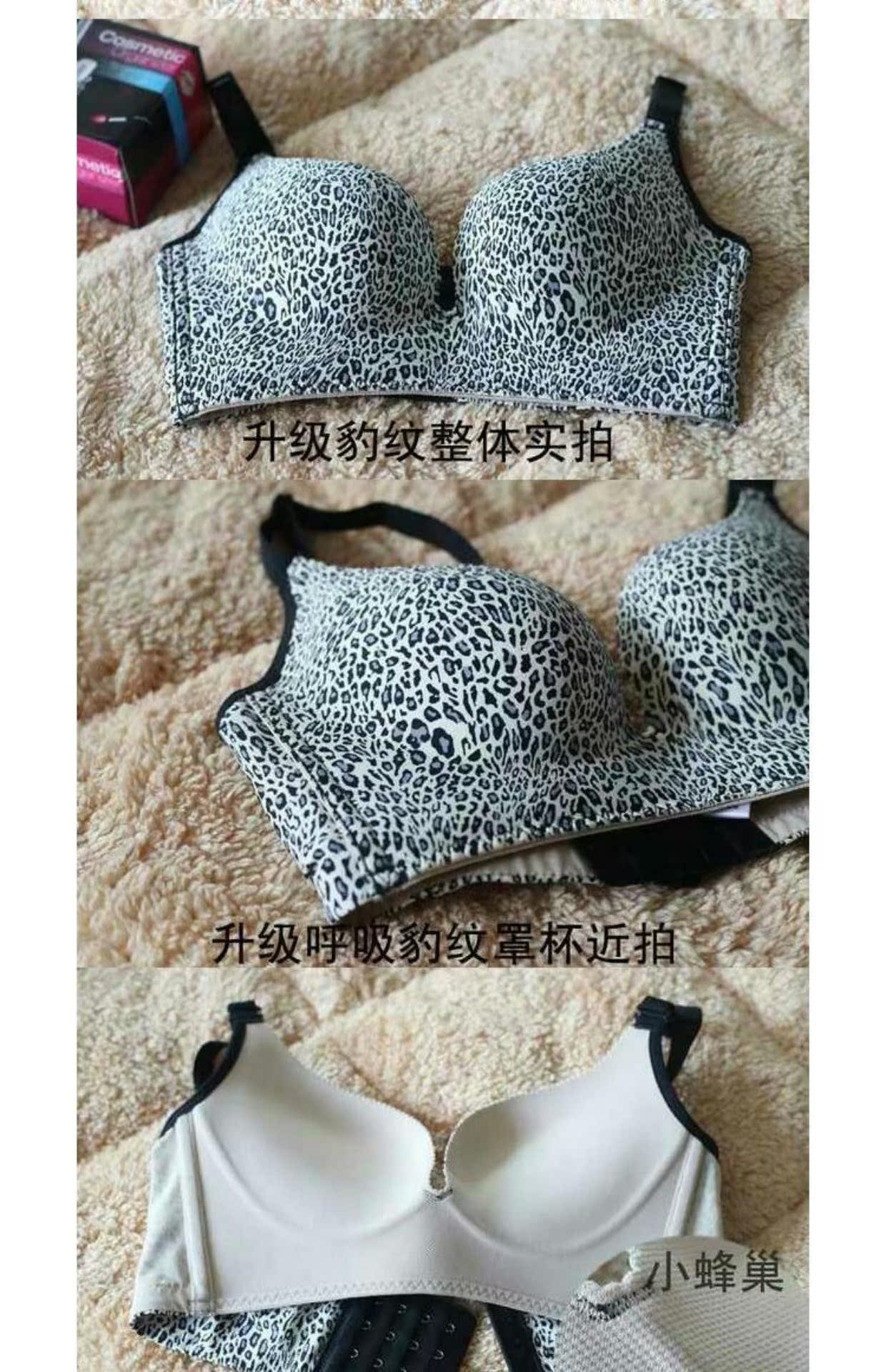 Jin Wei đồ lót hàng đầu chính hãng mô hình cao cấp mới thở mô hình không có vòng thép áo ngực vi nuôi dưỡng thu thập cửa hàng truy cập áo bra quây