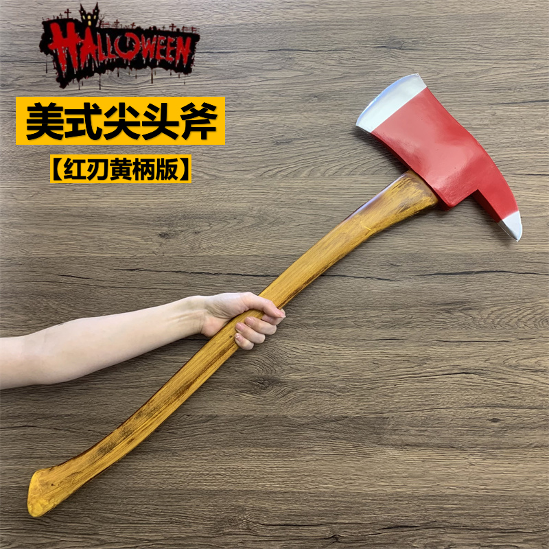 American-Style Pointed Axe with Red Blade, Fire Axe, Halloween Scary Prop, Children's Game Model, Pu Material Toy American-Style Pointed Axe with Red Blade, Fire Axe, Halloween Scary Prop, Children's Game Model, Pu Material Toy