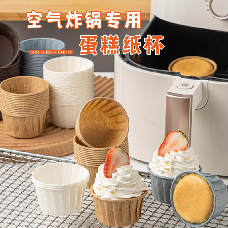 Air Fryer Cupcake Cupcake Cupcake Cupcake Cupcake Cupcake HIGH TEMPERATURE RESISTANT OVEN HOME MAFEN CUP BAKED MOLD