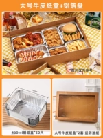 Большой, кожаный, 460 мл