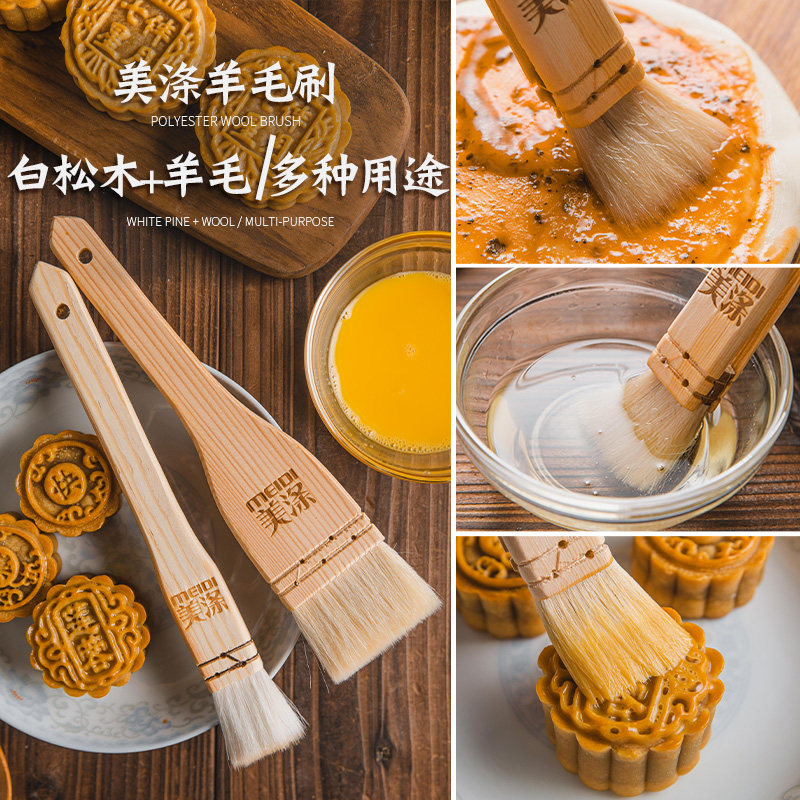 Wool brush baked egg brush brush brush resistant high temperature kitchen branding food grade tool