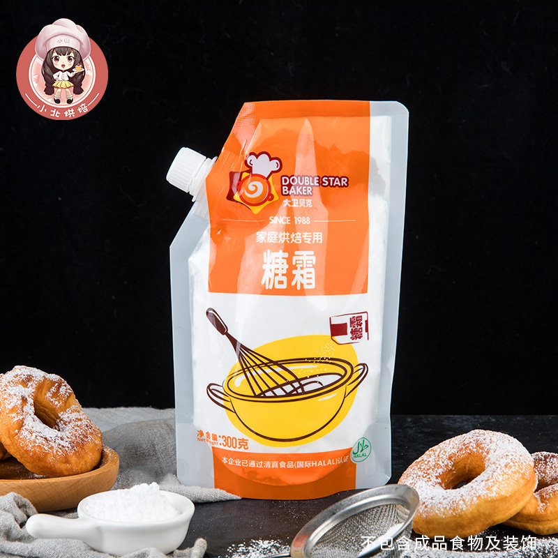 David Beck Sugar Cream Cake Baker West Point Decorate Sugar Powder Fine Granulated Sugar Raw 300g baking raw material