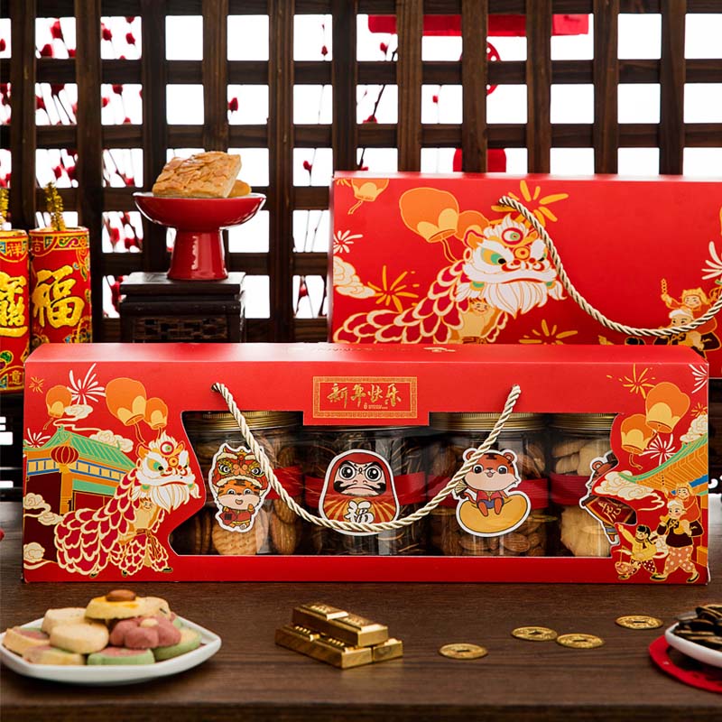 New Year's gift box empty box Hand gift box 2022 accompanied by hand gift box Gift Candy Nut Year Goods Tiger year