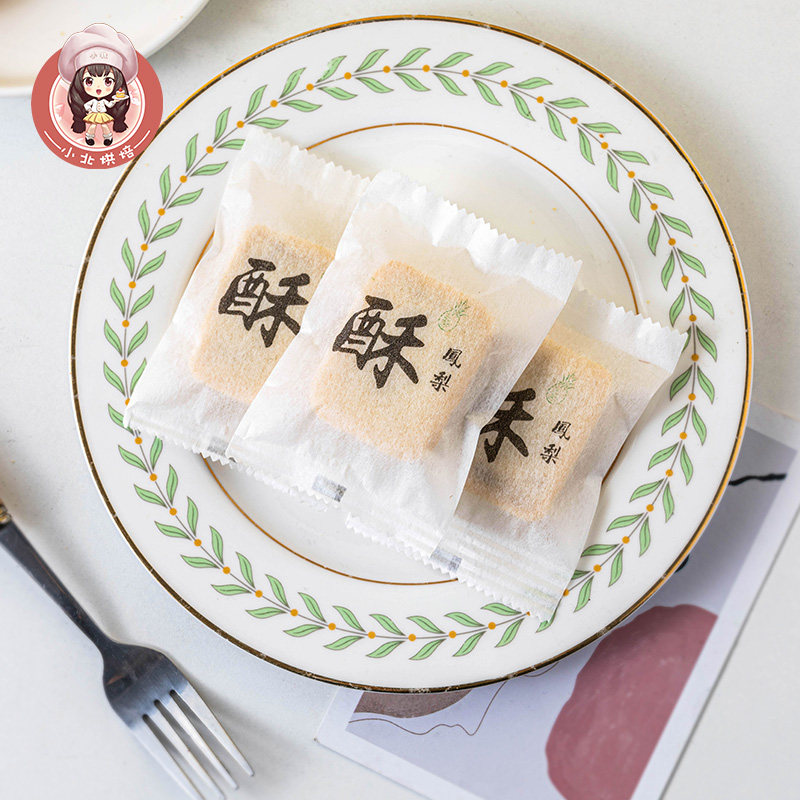 Pineapple Cake Packaging Bag Machine Sealing Bag Packaging Paper Baking Packaging Dessert Pastry Machine Sealing Paper Bag Tissue Paper