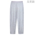 [Đặc biệt hàng ngày] Bộ đồ ngủ bằng vải cotton cho nữ mùa hè quần ống rộng nữ Quần tây