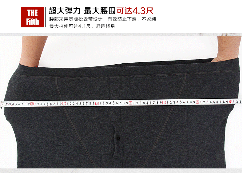 Pantalon collant simple en coton - Ref 768978 Image 12