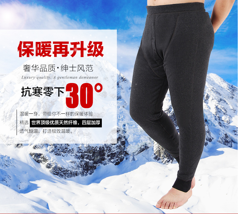 Pantalon collant simple en coton - Ref 768978 Image 7