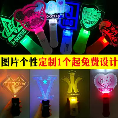 Fluorescent stick custom fan support stick DIY concert flash luminous acrylic hand light support custom props
