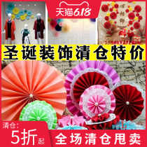 61 Scene Party Shop Qing Decoration Opening Anniversary Decorations Arrangement Pendant Pendant Paper Fan Flower Mall Jewels