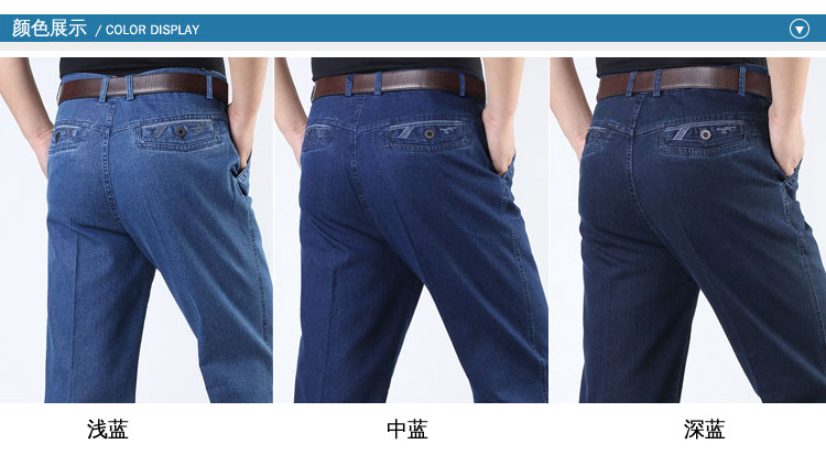 Mùa xuân và mùa thu mẫu quần jean nam trung niên cao eo rộng và trung tuổi shop quần jean nam