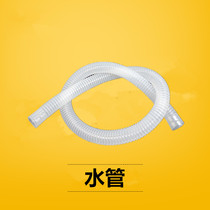 Water tray condensate drain pipe 1 inch plastic transparent water pipe Washing machine drain pipe