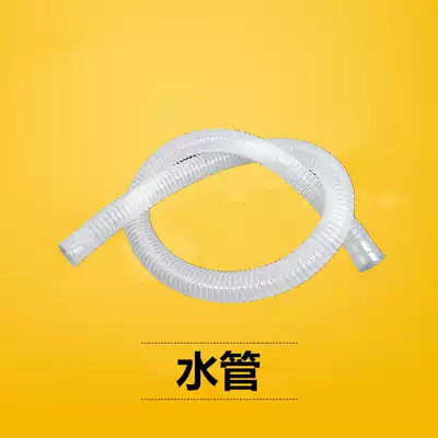 Water tray condensate drain pipe 1 inch plastic transparent water pipe Washing machine drain pipe