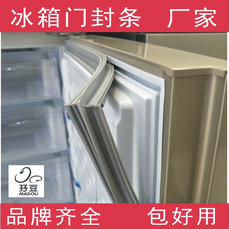Factory Direct Home Refrigerator Door Seal Magnetic Seal Door