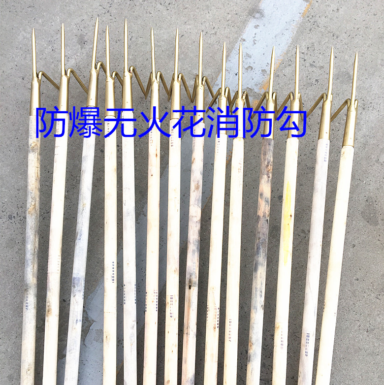 Gas station assorted with anti-explosion fire hook safety hook fire special hook-Taobao