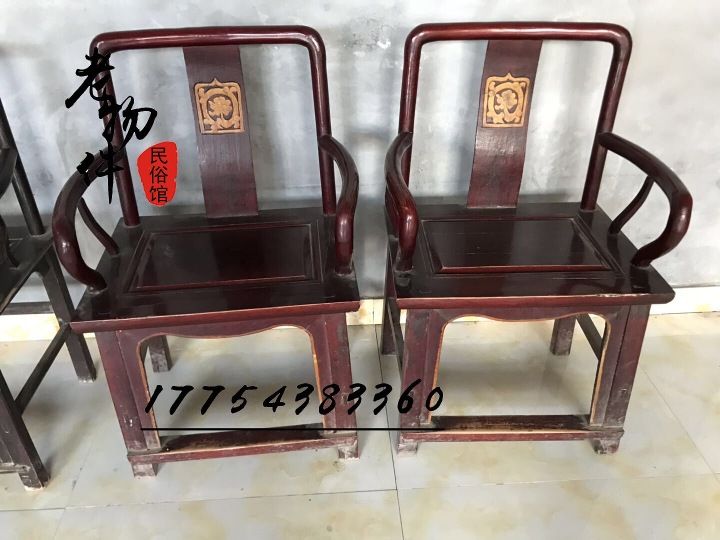 Old furniture second-hand Republic of China chair Qing Dynasty Yuankun chair antique collection solid wood nostalgic objects farmhouse decoration