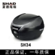 SHAD Xiade thùng xe máy đuôi xe phía sau bộ dụng cụ hộp công cụ đạp xe điện phổ quát khoang SH33 - Xe máy Rider thiết bị