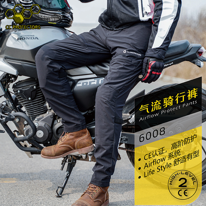 CC motorcycle riding pants summer anti-fall breathable armor motorcycle mesh pants protective gear quick-drying airflow pants men