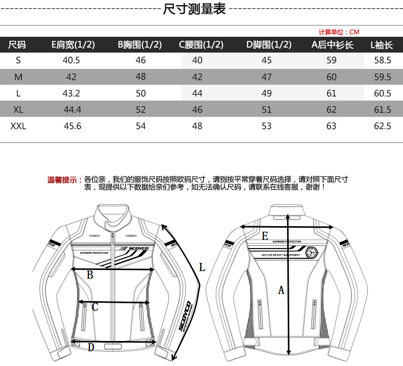 Sai Yu Motacer Jersey Bộ đồ đua xe máy Mặc áo khoác chống vỡ Nữ mùa xuân và mùa thu mùa hè Thiết bị hiệp sĩ bao tay đi phượt
