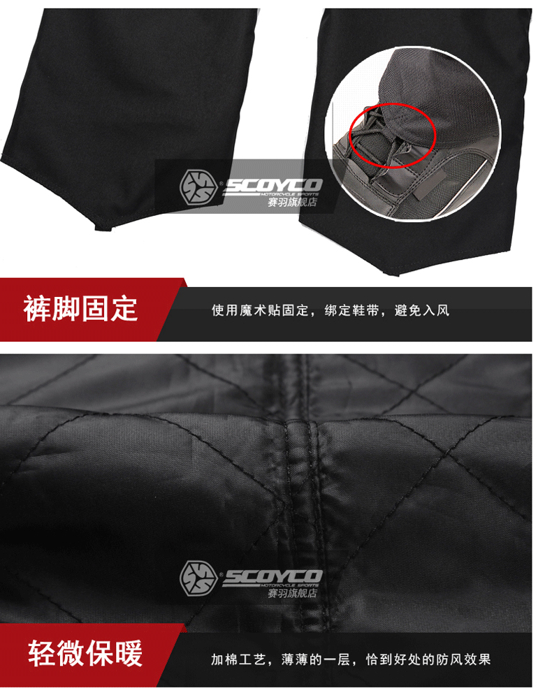 Sai Yu cưỡi quần xe máy nam mùa đông ấm áp không thấm nước chống gió vỡ xe điện phát hành nhanh quần thiết bị Hiệp sĩ đai bảo vệ khớp gối