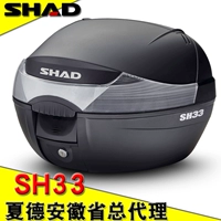 SHAD Xiade thùng xe máy đuôi xe phía sau bộ dụng cụ hộp công cụ đạp xe điện phổ quát khoang SH33 - Xe máy Rider thiết bị bảo vệ đầu gối