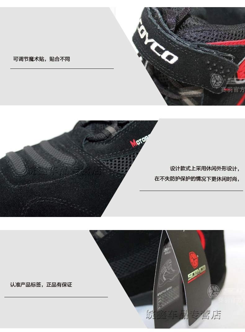 Bottes moto SCOYCO MBT001 - Ref 1396159 Image 12