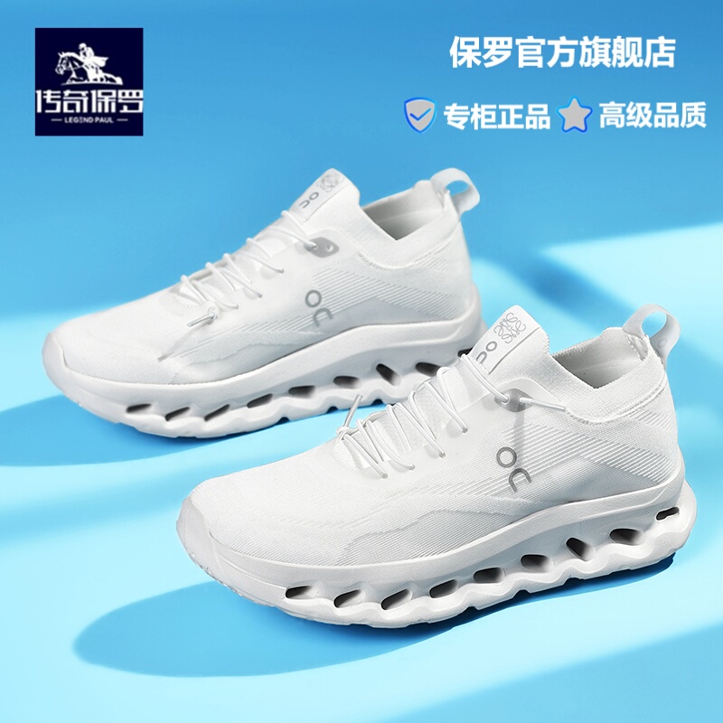 Legendary Paul Shoes Men's Shoes Spring New White Sneakers Running Shoes High School Students Military Training Racing White Shoes Legendary Paul Shoes Men's Shoes Spring New White Sneakers Running Shoes High School Students Military Training Racing White Shoes