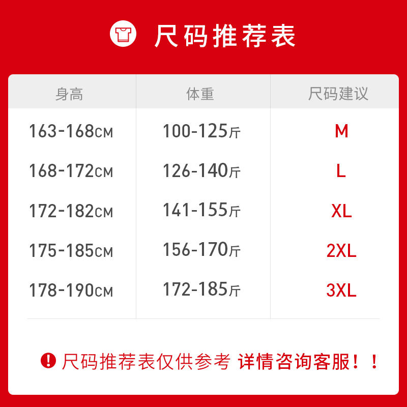 Blouson homme      manches longues en Polyester - Ref 3116035 Image 5