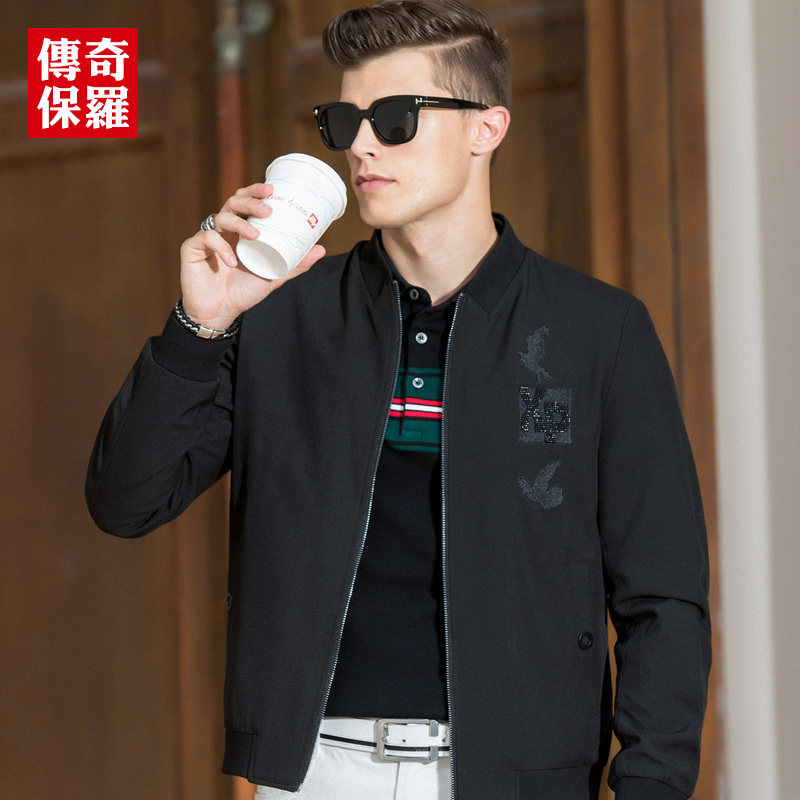 Blouson homme      manches longues en Polyester - Ref 3117508 Image 1