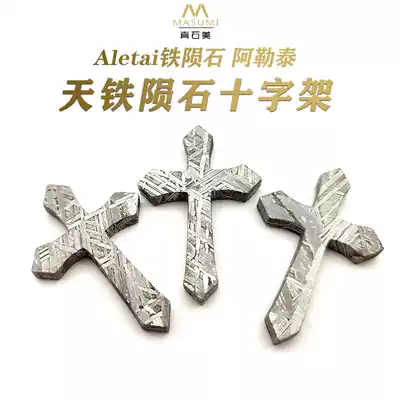 Tiantie cross pendant necklace Altay Iron Meteorite Men and women pendant amulet Fidelity evil energy stone