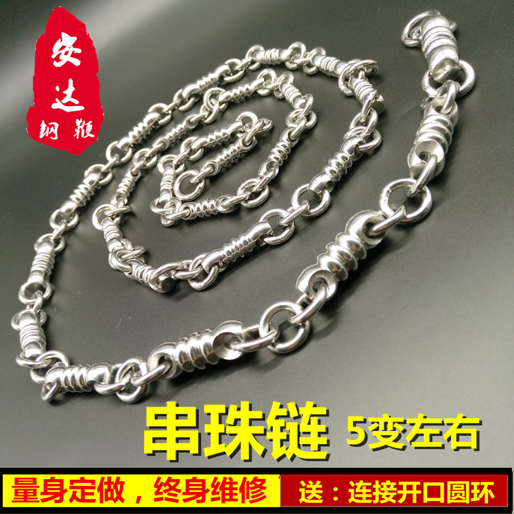 Stainless steel beaded whip chain Unicorn whip whip fitness steel whip non-gourd diamond shaped unstried nut whip