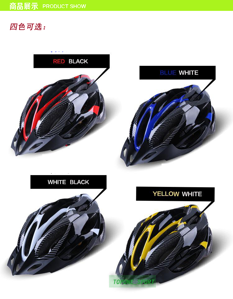 Casque cycliste - Ref 2237399 Image 23